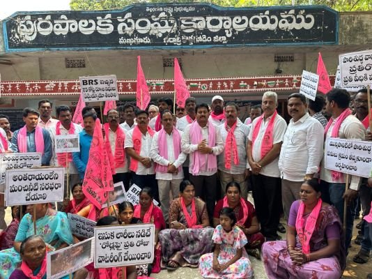 సమస్యలు పరిష్కరించాలని మున్సిపల్ కార్యాలయం ఎదుట బి ఆర్ ఎస్ శ్రేణుల ఆందోళన
