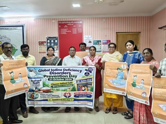 అయోడిన్ ప్రాముఖ్యంపై ప్రజలకు వివరించాలి...   * జిల్లా వైశాధికారి డాక్టర్ పి జగదీశ్వరరావు *