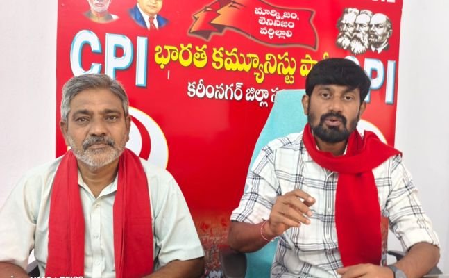 భూ కబ్జాదారులపై కఠిన చర్యలు తీసుకోవాలి - సీపీఐ జిల్లా కార్యదర్శి పంజాల శ్రీనివాస్