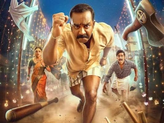ఓటీటీలో అలరిస్తున్న సరికొత్త మలయాళ థ్రిల్లర్ ధూమకేతు సినిమా పూర్తి రివ్యూ!
