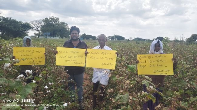 తూంకుంట గ్రామంలో రైతులకు అవగాహన సదస్సు..*