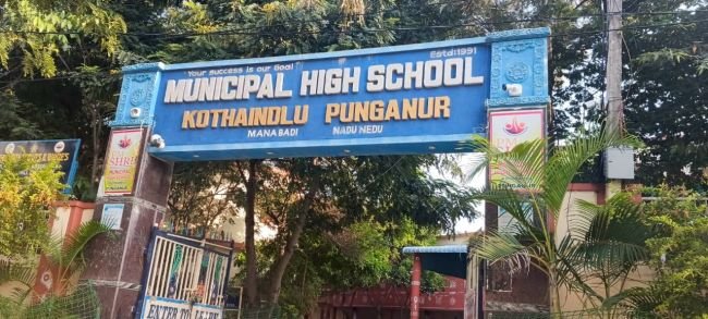 ఎంపీటీసీ స్థానానికి 55 నామినేషన్ లు!