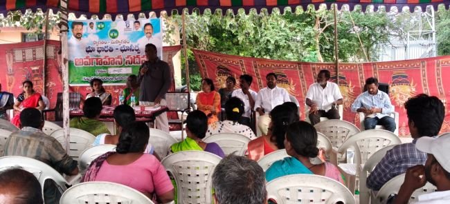 సమగ్ర భూసర్వేతో భూ సమస్యలకు పరిష్కారం: ఏడి మధుసూదన్ రావు