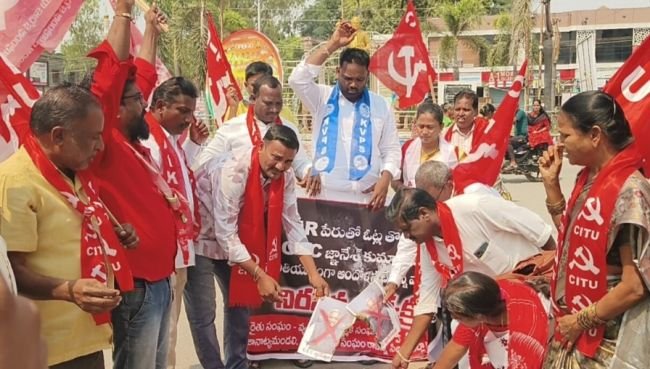 ఎస్ఐఆర్ ను నిరసిస్తూ సీఈసీ జ్ఞానేష్ కుమార్ చిత్రపటం దగ్ధం