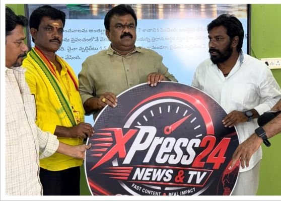 జంగారెడ్డిగూడెంలో ఎక్స్‌ప్రెస్‌ 24 న్యూస్‌ యాప్‌, టీవీ ప్రారంభం