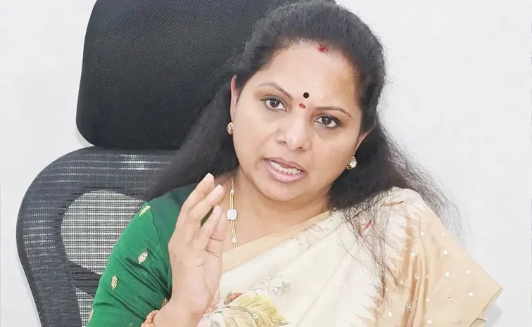 ఫేక్ గ్లోబల్ సమ్మిట్‌ను అడ్డుకుంటాం: కల్వకుంట్ల కవిత హెచ్చరిక
