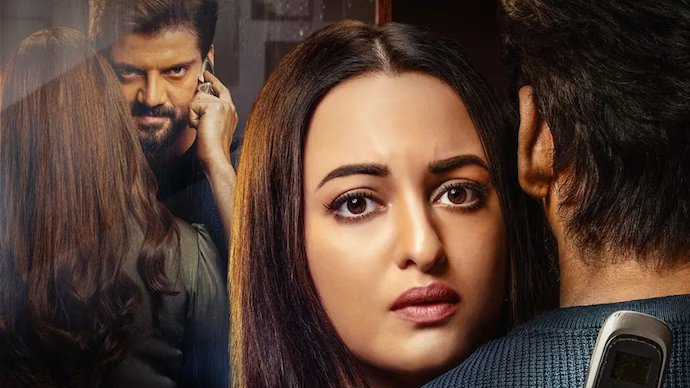 సోనాక్షి సిన్హా, జహీర్ ఇక్బాల్ 'తూ హై మేరీ కిరణ్' మూవీ రివ్యూ.. సినిమా ఎలా ఉందంటే?
