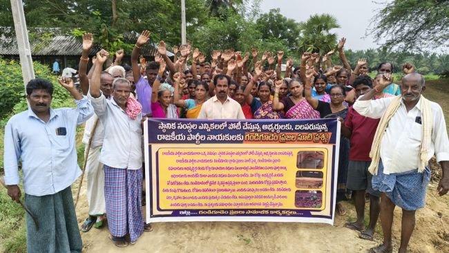 గండిగూడెం అభివృద్ధిపై ప్రజల ప్రశ్నలు