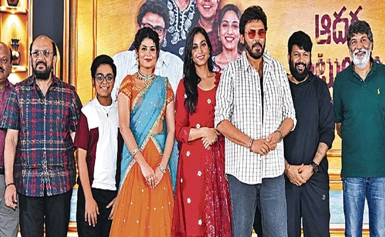 ఆదర్శకుటుంబం హౌస్ నెం 47 ట్రైలర్ లాంచ్.. కాలేజ్ లైఫ్ పై వెంకటేష్ ఆసక్తికర వ్యాఖ్యలు