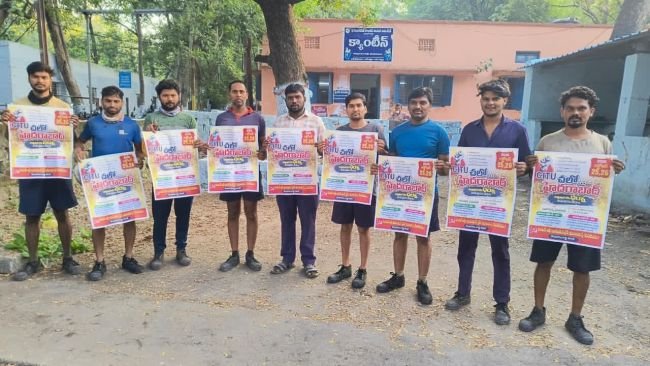పరిశ్రమల పరిరక్షణ కోసమే నేడు, రేపు ధర్నా