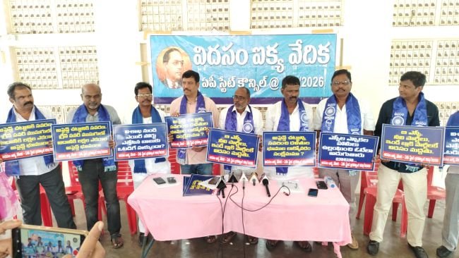 ఎస్సీ ఎస్టీ ల సంక్షేమాన్ని విస్మరించిన కూటమి   * బాబు, జగన్ ఇద్దరూ ఒక్కటే *