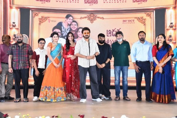 ఆదర్శ కుటుంబం ట్రైలర్ ఆవిష్కరణ.. కామెడీ, యాక్షన్, సస్పెన్స్ తో ఆకట్టుకుంటున్న వెంకటేష్, త్రివిక్రమ్ చిత్రం