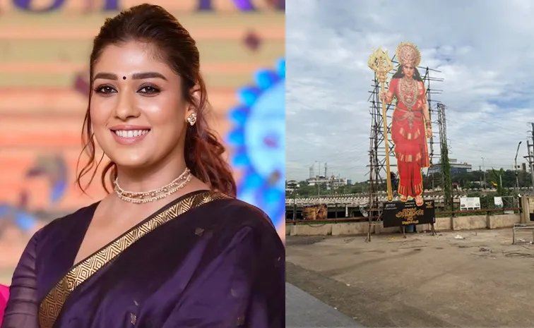 లేడీ సూపర్‌స్టార్‌ నయనతార రికార్డ్: ‘మూకుత్తి అమ్మన్ 2’ కోసం ఏకంగా 60 అడుగుల భారీ కటౌట్