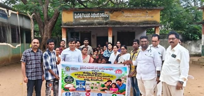 అయోడిన్ పై విద్యార్థులకు అవగాహన