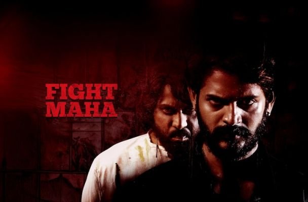 ఓటీటీలో ఆకట్టుకుంటున్న తెలుగు సైకలాజికల్ థ్రిల్లర్ 'ఫైట్ మహా': మస్ట్ వాచ్ సస్పెన్స్ మూవీ