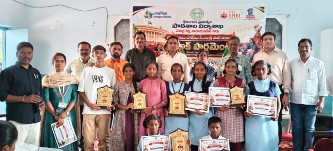పీఎంశ్రీ పాఠశాలల విద్యార్థులకు ప్రతిభా పోటీలు -- మాక్ పార్లమెంట్, స్పెల్ బీ, క్విజ్ పోటీల్లో విజేతలను అభినందించిన డీఈఓ