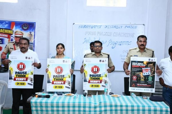 సైబర్ నేరాలపై అప్రమత్తంగా ఉండాలి -- జిల్లా ఎస్పీ డాక్టర్ వినీత్, సైబర్ క్రైమ్ డిఎస్పి కాజల్
