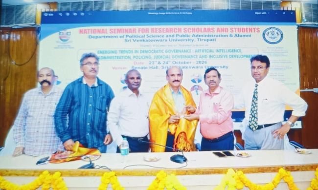 ఎస్వీయూలో ముగిసిన జాతీయ సదస్సు