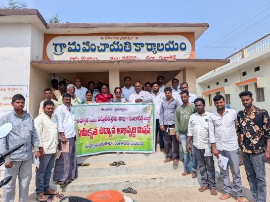 ఉద్యాన అభివృద్ధి మిషన్ వారి ఆధ్వర్యంలో ,పండ్లతోటలలో తీసుకోవలసిన జాగ్రత్తల గురించి, అవగాహన సదస్సు.