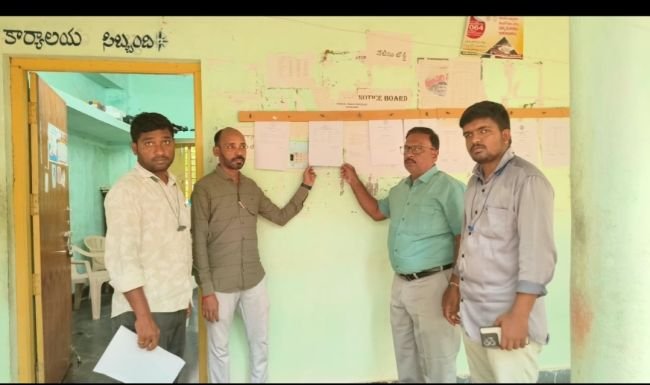 కుందుర్పి లో స్థానిక ఎన్నికల ఎంపిటిసి,జడ్పిటిసి లకు 113 మంది ఎంపీటీసీలకు, జడ్పీటీసీలకు నలుగురు నామినేషన్ వేశారు.