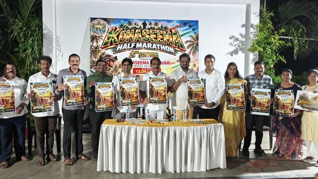 జనవరి 31న కోనసీమ హాఫ్ మారథాన్..:బ్రోచర్ విడుదల చేసిన ఎమ్మెల్యే బండారు, జనసేన ఇన్‌ఛార్జి శ్రీనివాస్ బండారు