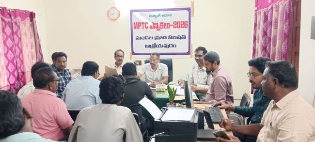 ఎంపీటీసీ అభ్యర్థుల నామినేషన్లు పరిశీలించిన అధికారులు  ఒక నామినేషన్ తిరస్కరణ