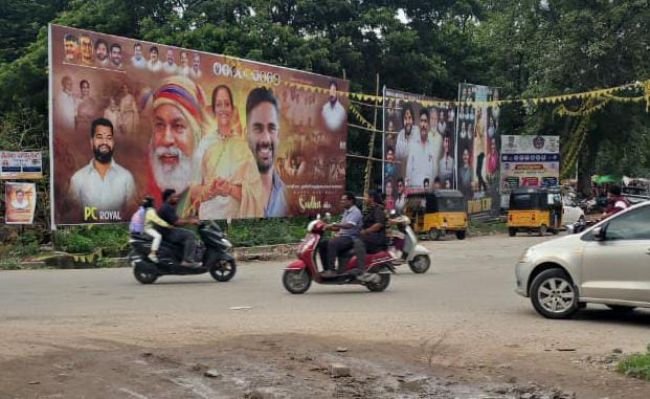 ఈ ఫ్లెక్సీ లకు ఎన్నికల కోడ్ వర్తించదా...!  రూరల్ పోలీస్ స్టేషన్ కు ఎదురుగా కూటమి నేతల బ్యానర్లు