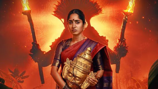 ఓటీటీలోకి వచ్చేసిన కన్నడ మిస్టరీ థ్రిల్లర్.. తెలుగులోనూ స్ట్రీమింగ్!