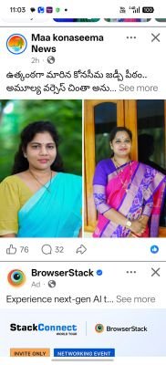 ఉత్కంఠ మారిన కోనసీమ జడ్పీ పీఠం 