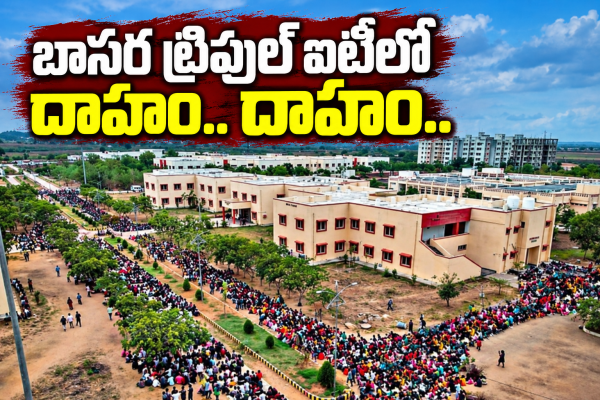 విద్యార్థులకు ఆన్‌లైన్ తరగతులు.. తాగునీటి సమస్యే కారణం!