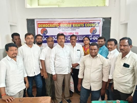DHRC కరీంనగర్ జిల్లా నూతన కమిటీ నియామకాలు