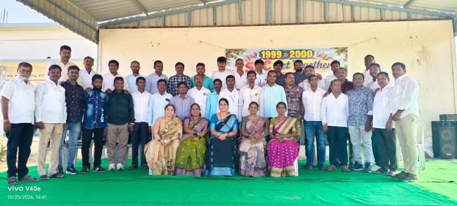 ఘనంగా జడ్పీహెచ్‌ఎస్ పెద్ద కొడపగల్ పూర్వ విద్యార్థుల సమ్మేళనం