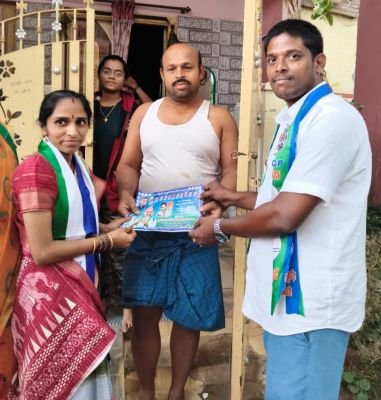 ప్రచారంలో దూసుకుపోతున్న రెండో వార్డ్ వైసిపి అభ్యర్థిని కాళహస్తి శ్వేత శ్రీ