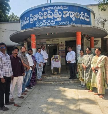 పటాన్‌చెరు ఎంపీడీవో కార్యాలయంలో వాల్మీకి జయంతి