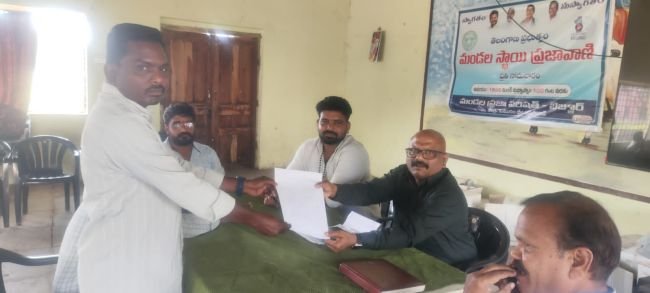 12 ఆదివాసీ గ్రామాలకు రహదారి కష్టాలు - ప్రజావాణిలో దరఖాస్తు