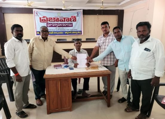 భూ సమస్య పరిష్కరించాలని వినతి