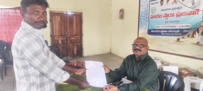 బెజ్జూర్ ప్రజావాణికి 8 దరఖాస్తులు - 12 మంది అధికారులు హాజరు.