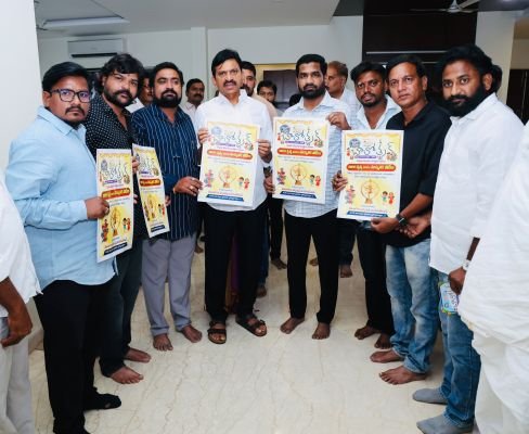 బాలోత్సవ్ -2026 పోస్టర్లను ఆవిష్కరించిన మంత్రి పొంగులేటి శ్రీనివాస్ రెడ్డి