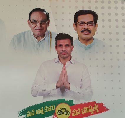 తాత, తండ్రి వారసత్వం - ఆత్మకూరు అభివృద్ధిలక్ష్యం - తల్లితో రాజకీయ రంగ ప్రవేశం చేసిన యువ నేత తారక్ రెడ్డి 