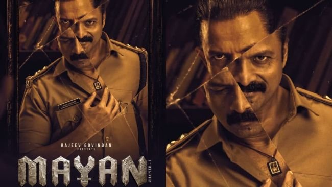 జయసూర్య 'మాయన్' చాప్టర్ 1 కొత్త పోస్టర్ విడుదల.. ఉత్కంఠ రేపుతున్న మిస్టరీ థ్రిల్లర్ లుక్