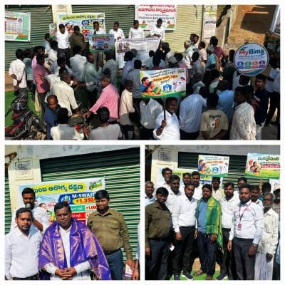 కడవెరుగులో   ఇన్సూరెన్స్‌పై అవగాహన కార్యక్రమం. 