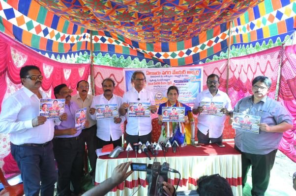ఇండిపెండెంట్ మేయర్ అభ్యర్థి దీనా  గ్లాడి ని గెలిపించండి.  