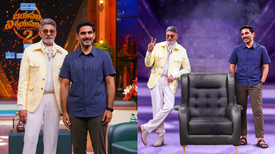 జయమ్ము నిశ్చయమ్మురా 2 షోలో ఏపీ మంత్రి నారా లోకేశ్ సందడి.. బాలకృష్ణ డైలాగ్‌తో అదుర్స్