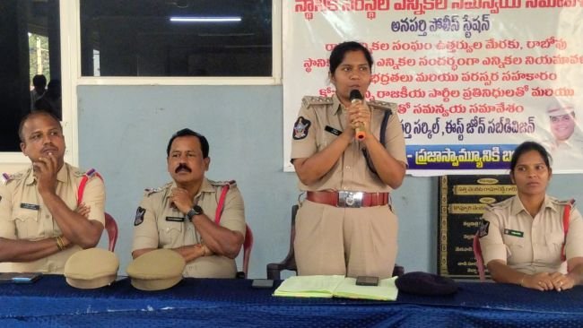 శాంతియుత ఎన్నికల నిర్వహణకు అందరూ సహకరించాలి