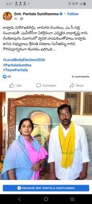ఎంసీపల్లి ఎంపీటీసీగా రాధాకృష్ణ ఏకగ్రీవం!!