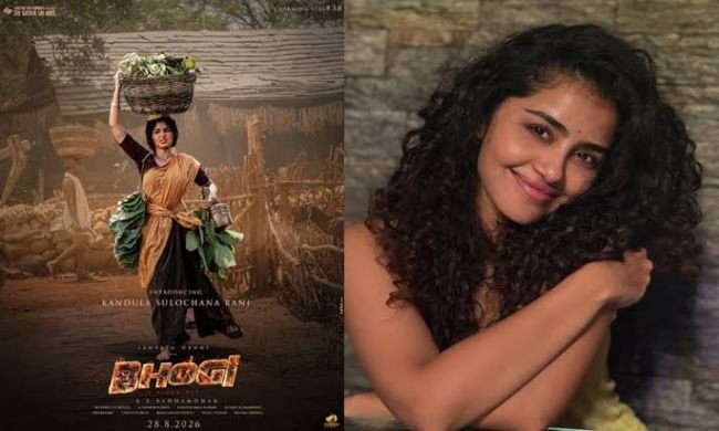 భోగి సినిమా కోసం డబ్బింగ్ పూర్తి చేసిన అనుపమ పరమేశ్వరన్.. శర్వానంద్ పీరియడ్ యాక్షన్ డ్రామాపై భారీ అంచనాలు