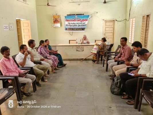 దోమ ప్రజావాణికి నాలుగు దరఖాస్తులే