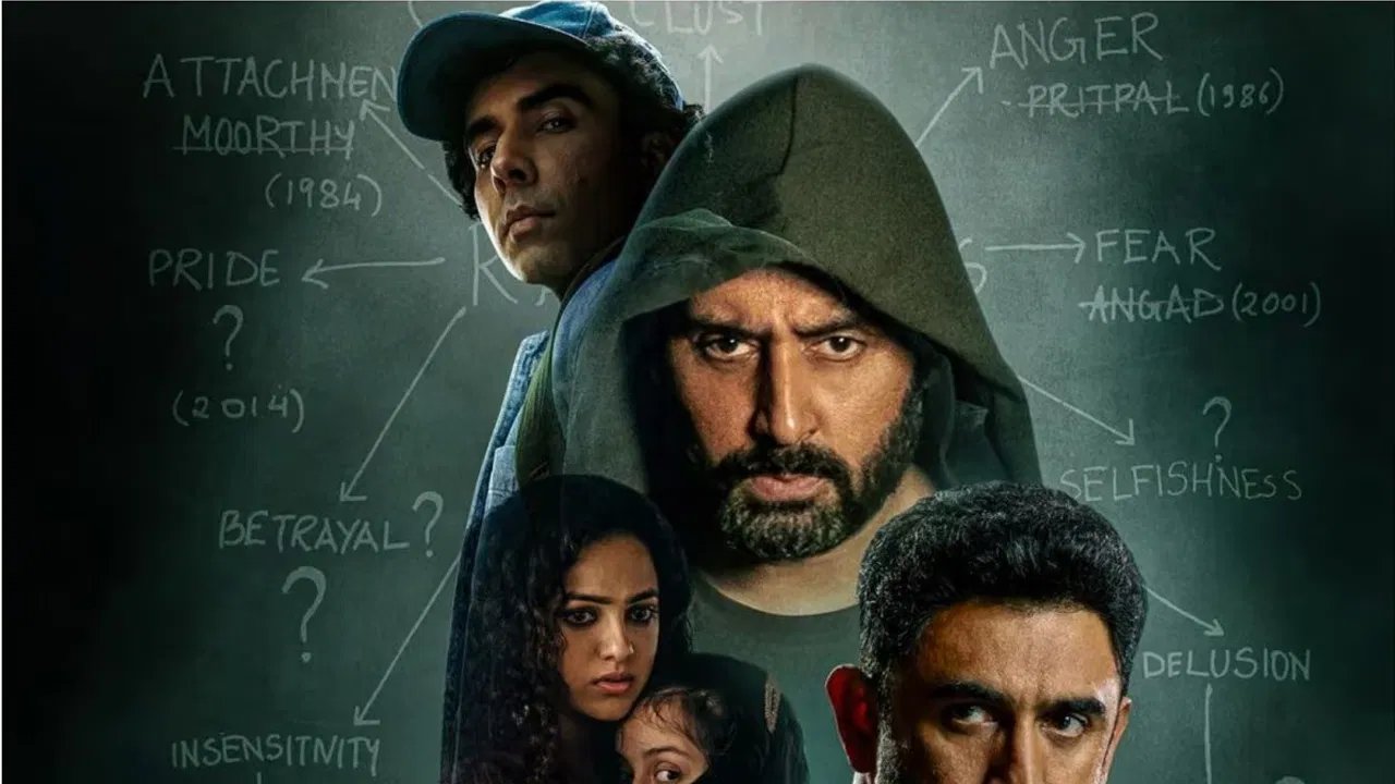 ఓటీటీలో మైండ్ బ్లోయింగ్ సస్పెన్స్ థ్రిల్లర్: నిత్యా మీనన్, అభిషేక్ బచ్చన్ సిరీస్‌కు విపరీతమైన క్రేజ్