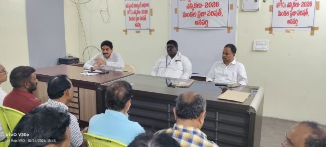  ఎన్నికల విధులపై సిబ్బందికి అవగాహన సదస్సు.. రిటర్నింగ్ అధికారి ఎం. రాజా రమేష్ ప్రేమ్ కుమార్ 
