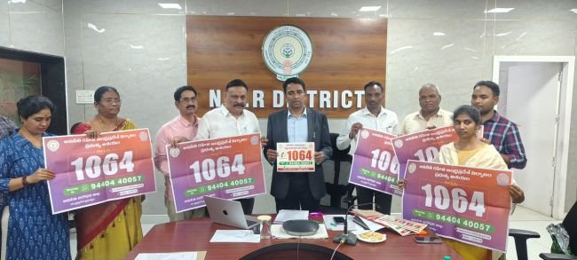 అవినీతి ర‌హిత రాష్ట్ర నిర్మాణంలో భాగ‌స్వాములుకండి : జిల్లా క‌లెక్ట‌ర్ డా. జి.ల‌క్ష్మీశ‌